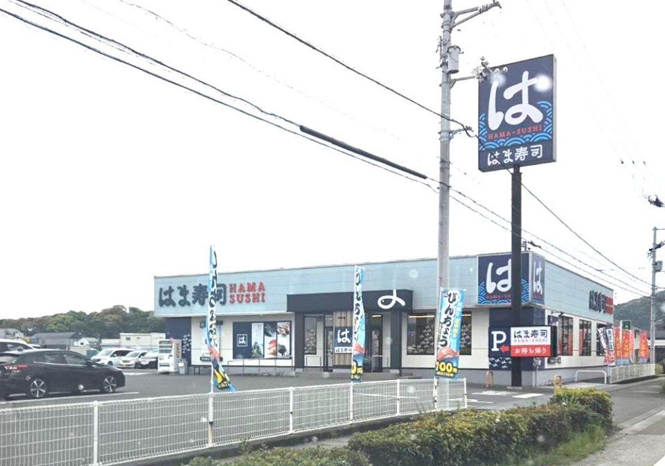はま寿司